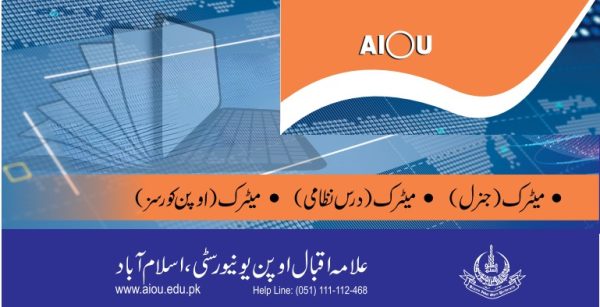 Matric All Courses