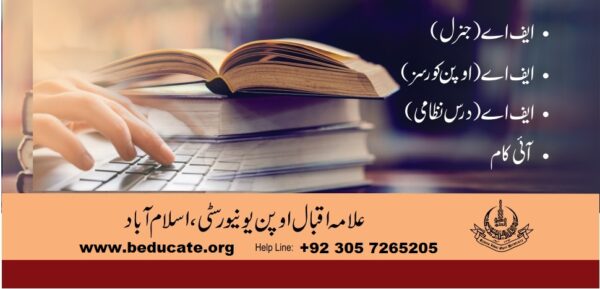 FA All Courses